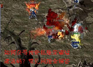 ��λ�ô���˽����ҫ�漤���룿��������ȫ���