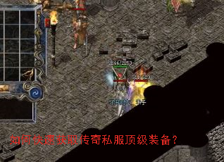 ��ο��ٻ�ȡ����˽������װ����