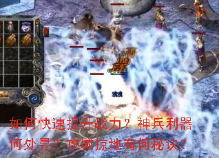 ��ο�������ս������������δ�Ѱ�������ӵ��к��ؾ���