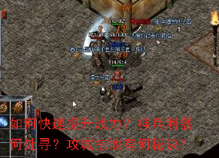 ��ο�������ս������������δ�Ѱ�������ӵ��к��ؾ���