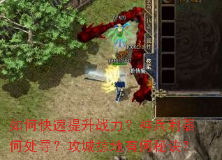 ��ο�������ս������������δ�Ѱ�������ӵ��к��ؾ���