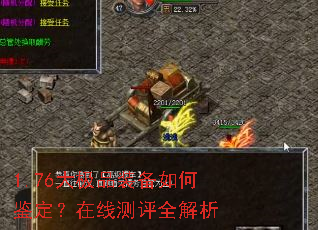 1.76��Ʒװ����μ��������߲���ȫ����