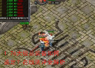 1.76��Ʒװ����μ��������߲���ȫ����