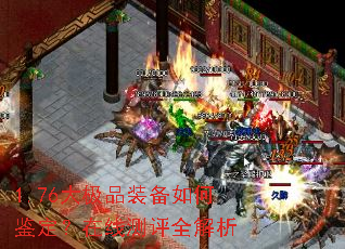 1.76��Ʒװ����μ��������߲���ȫ����