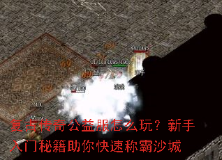 ���Ŵ��湫�����ô�棿���������ؼ�������ٳư�ɳ��