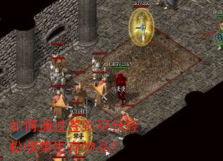 ���ͨ��ǩ�����������ռ�������Ʒ��