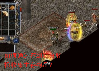 ���ͨ��ǩ�����������ռ�������Ʒ��