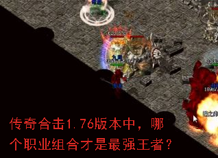 ����ϻ�1.76�汾�У��ĸ�ְҵ��ϲ�����ǿ���ߣ�