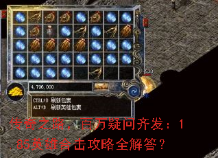 ����֮·�����������뷢��1.85Ӣ�ۺϻ�����ȫ���