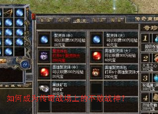 ��γ�Ϊ����ս���ϵĲ���ս��