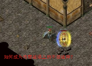 ��γ�Ϊ����ս���ϵĲ���ս��