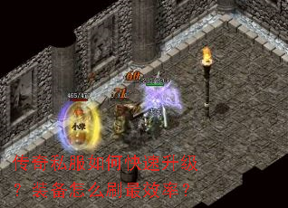 ����˽����ο���������װ����ôˢ��Ч�ʣ�