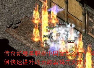 �����·���ְҵ�й�����ô�棿��ο�������ս���ư��귨��½��