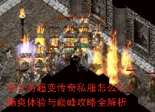 �����񳬱䴫��˽����ô�棿��ˬ�������۷幥��ȫ����