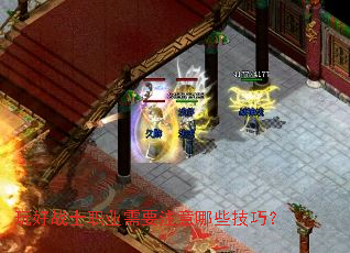 ���սʿְҵ��Ҫע����Щ���ɣ�