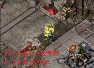 �����ҷ�����ɫר���淨����Щ��ϲ��