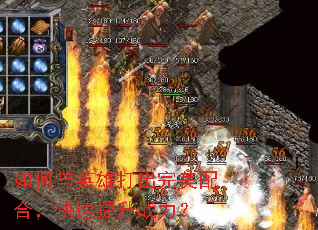 �����Ӣ�۴��������ϣ���������ս����