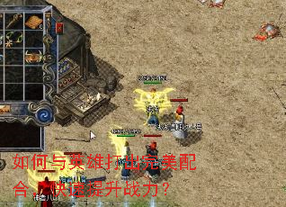 �����Ӣ�۴��������ϣ���������ս����