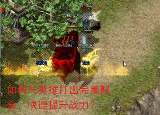 �����Ӣ�۴��������ϣ���������ս����