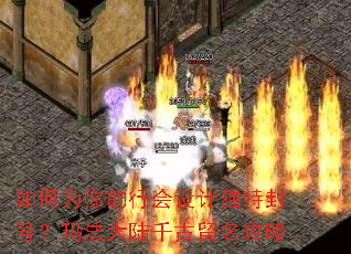 ���Ϊ����л���ƶ��ط�ţ��귨��½ǧ����������