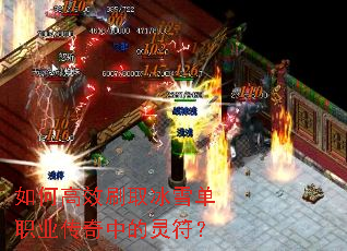 ��θ�Чˢȡ��ѩ��ְҵ�����е������