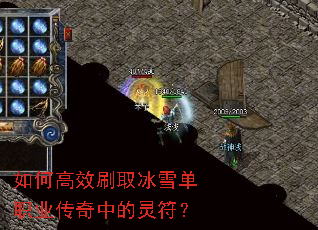 ��θ�Чˢȡ��ѩ��ְҵ�����е������