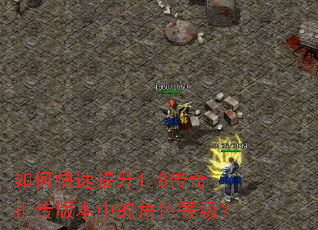 ��ο�������1.8���������汾�еĽ�ɫ�ȼ���