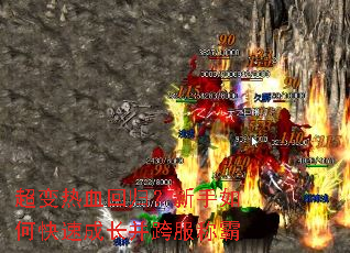 ������Ѫ�ع飿������ο��ٳɳ�������ư�