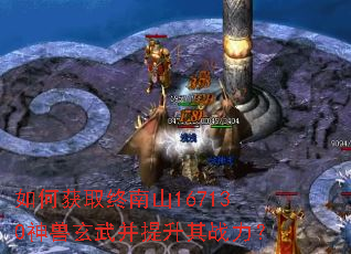 ��λ�ȡ����ɽ167130�������䲢������ս����