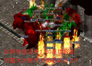 ��ο�������1.80Ӣ�ۺϻ���ʢ��20���괫���ս������