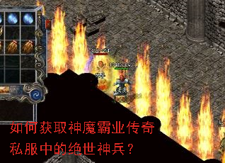 ��λ�ȡ��ħ��ҵ����˽���еľ��������