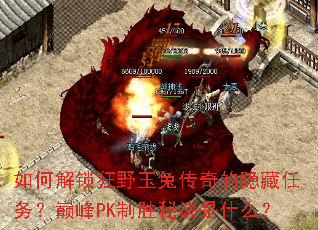 ��ν�����Ұ���ô�������������۷�PK��ʤ�ؾ���ʲô��