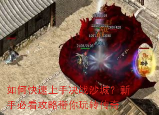 ��ο������־�սɳ�ǣ����ֱؿ����Դ�����ת����