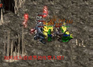 ��γ�Ϊ��Ϸ��Ĵ������