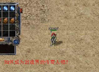 ��γ�Ϊ��Ϸ��Ĵ������