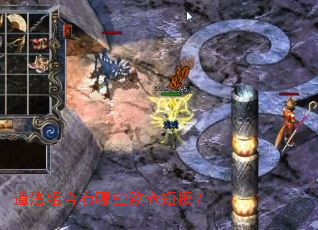 �����������Щ�����̰壿