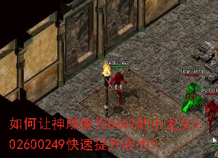 ������������6662��С��Ů302600249��������ս����