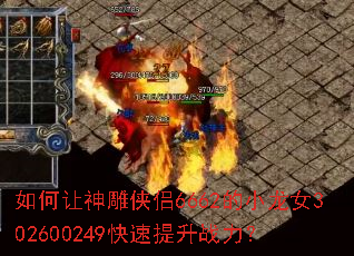 ������������6662��С��Ů302600249��������ս����