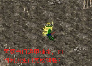 �������Ŷݼ��ư�������������ſ˵���ʤ��