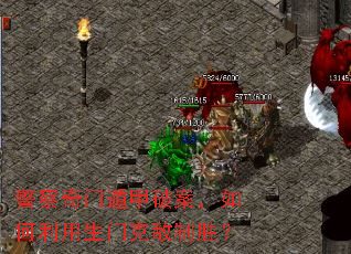 �������Ŷݼ��ư�������������ſ˵���ʤ��