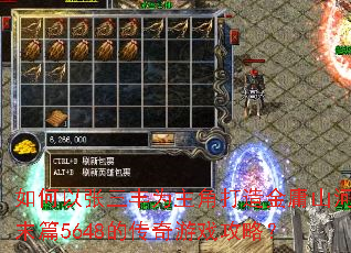 �����������Ϊ���Ǵ����ӹɽ��ĩƪ5648�Ĵ�����Ϸ���ԣ�