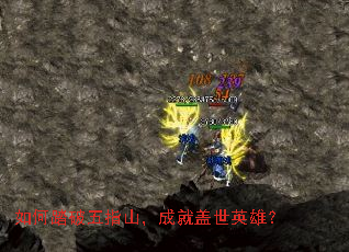 ���̤����ָɽ���ɾ͸���Ӣ�ۣ�