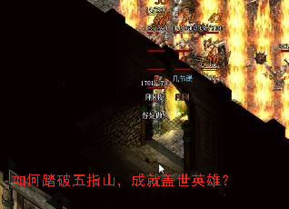 ���̤����ָɽ���ɾ͸���Ӣ�ۣ�