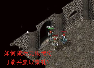 如何激活无限传奇可能并赢取豪礼? 如何激活无限传奇可能并赢取豪礼?