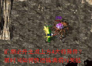 ǰ�ڱ��������Ϸ�4�����������ʱ����ο��ٸ������׽���