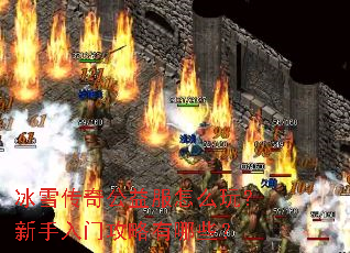 ��ѩ���湫�����ô�棿�������Ź�������Щ��