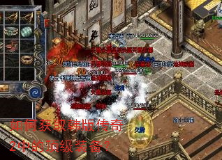 ��λ�ȡ���洫��2�еĶ���װ����