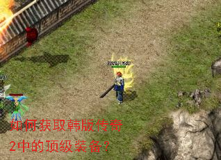 ��λ�ȡ���洫��2�еĶ���װ����