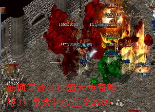 ��θ�Ч�һ�ʢ�����·�3���������ȫ����