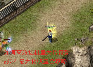 ��θ�Ч�һ�ʢ�����·�3���������ȫ����